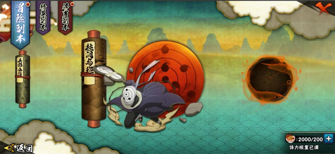 火影忍者快速获得铜币的方法