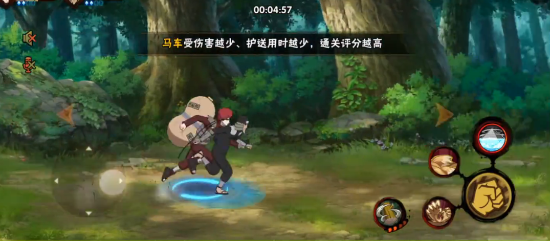 火影忍者拉马车打法