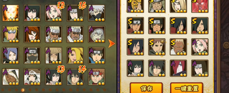 火影忍者决斗场最强阵容