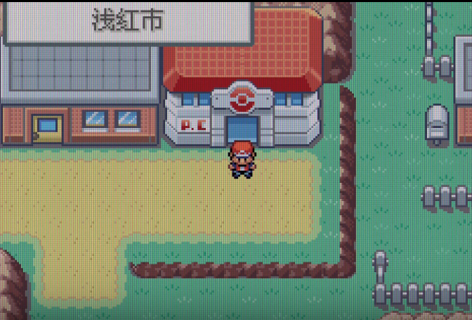 口袋妖怪火红浅红市是怎么走