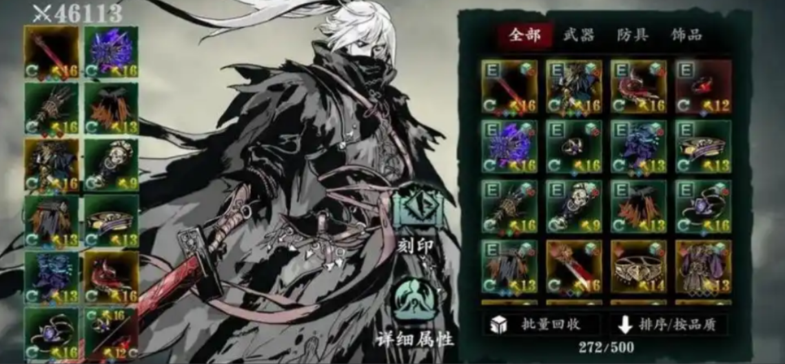 影之刃3虚空穿什么装备