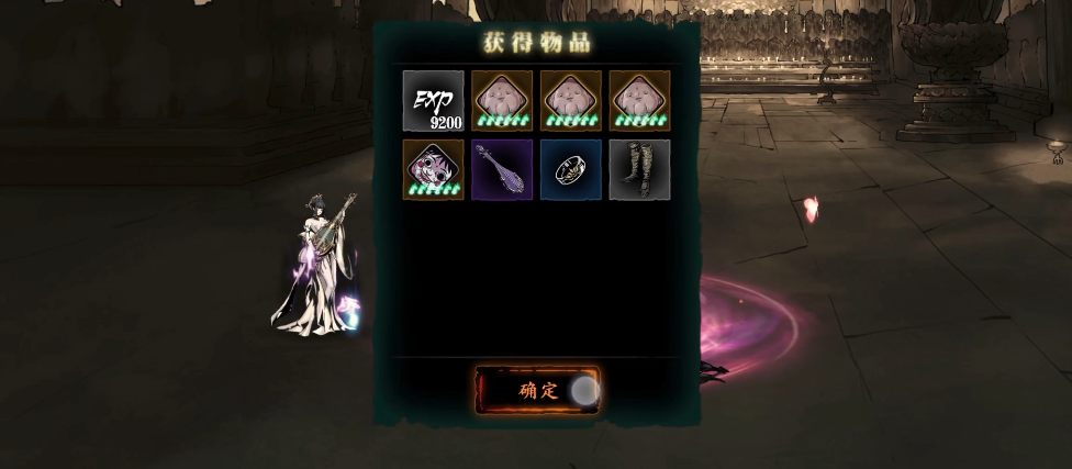 影之刃3魔杀套在哪个副本