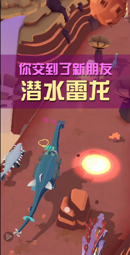 疯狂动物园恐龙在哪