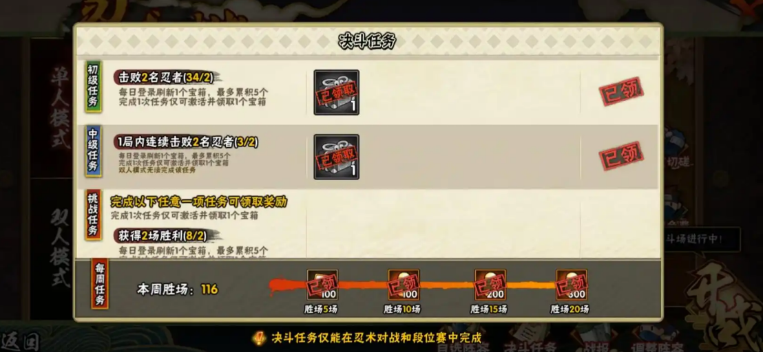 火影忍者手游v0怎么得鹰佐