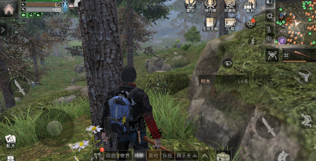 明日之后怎么快速升级庄园