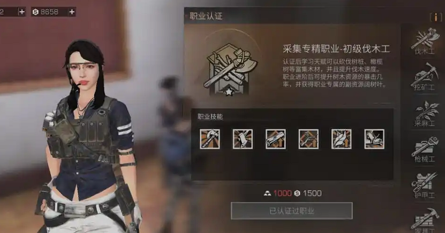 明日之后0氪玩家怎么玩