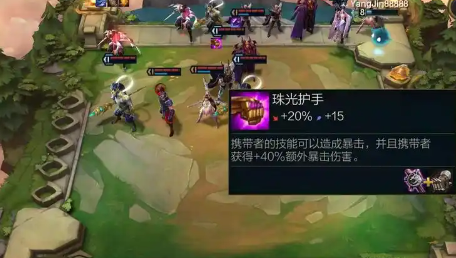 英雄联盟云顶之弈斗士怎么出装