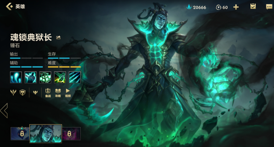 英雄联盟手游单排适合选什么位置