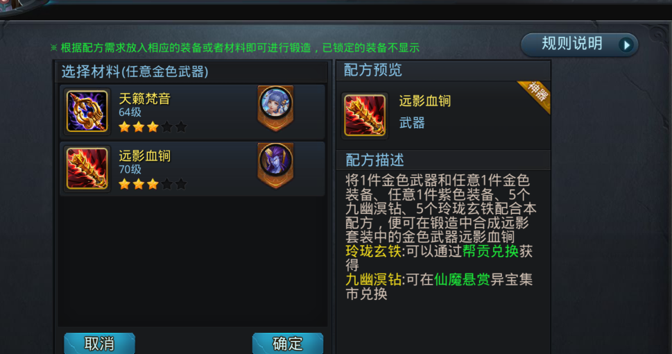 乱斗西游修罗地藏怎么打