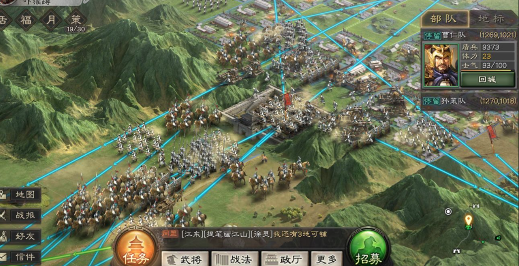 三国志战略版怎么排队打八级地