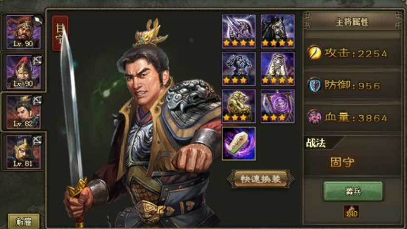 攻城掠地甘宁怎么玩