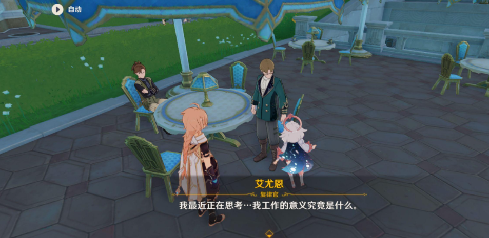 原神天使的信徒怎么过