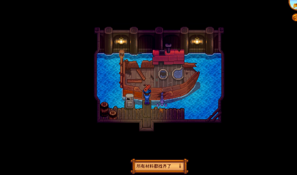 星露谷物语姜岛怎么走