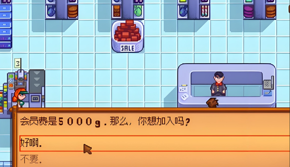 星露谷物语怎么解锁大巴车