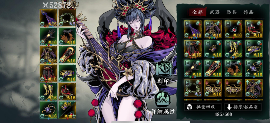 影之刃3单人万魔怎么打