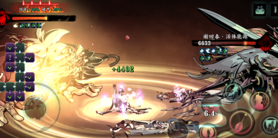 影之刃3魔弦60级技能怎么加点