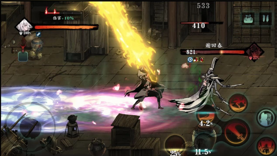 影之刃3魂最佳技能怎么搭配