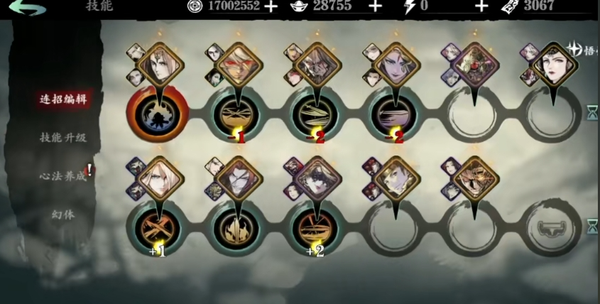 影之刃340级左殇技能链怎么搭配