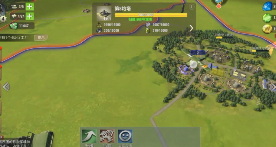 二战风云5级炮塔怎么打