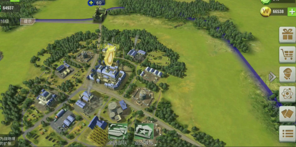 二战风云第二城怎么建