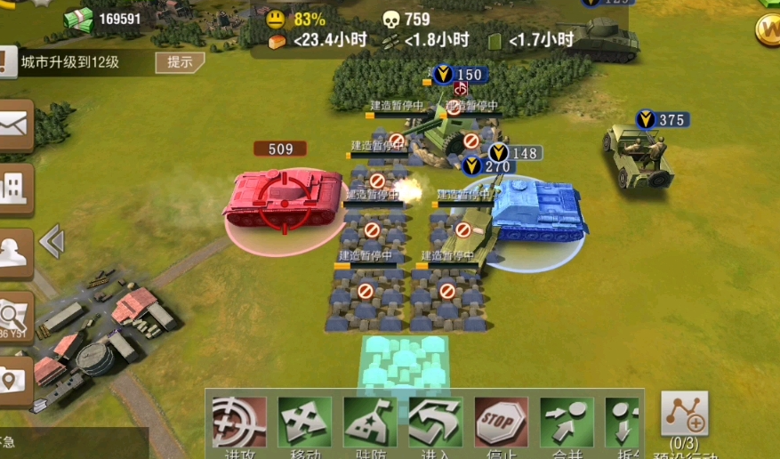 二战风云打野用什么兵