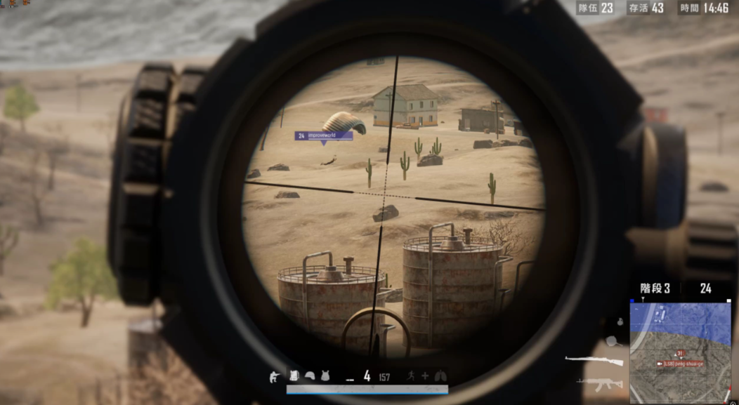 绝地求生怎么打远程目标