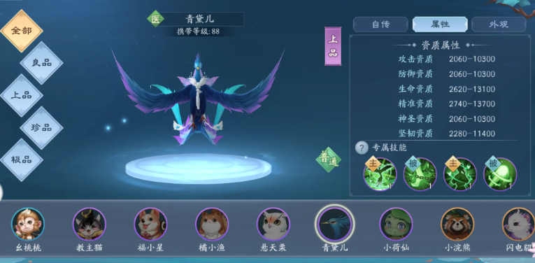 新笑傲江湖五仙教侠客有什么攻略