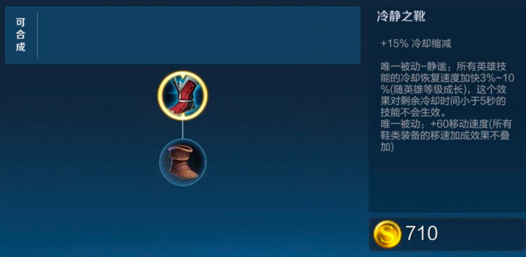 王者荣耀千盾怎么出装最强