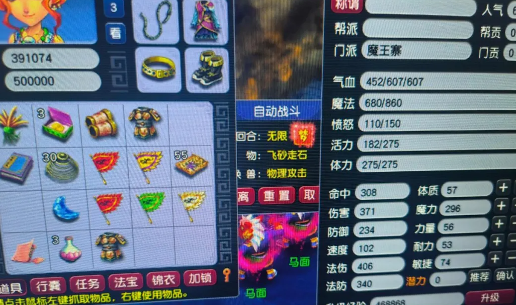 梦幻西游新手如何赚钱