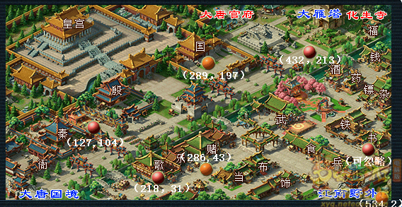 梦幻西游抓鬼如何省眼