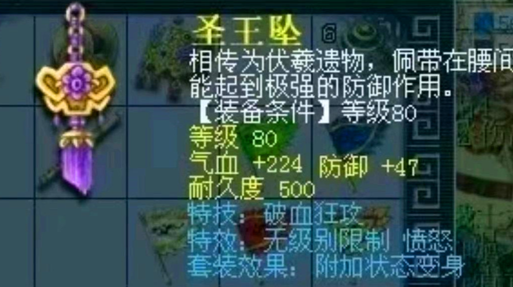 梦幻西游化生门需要什么特技