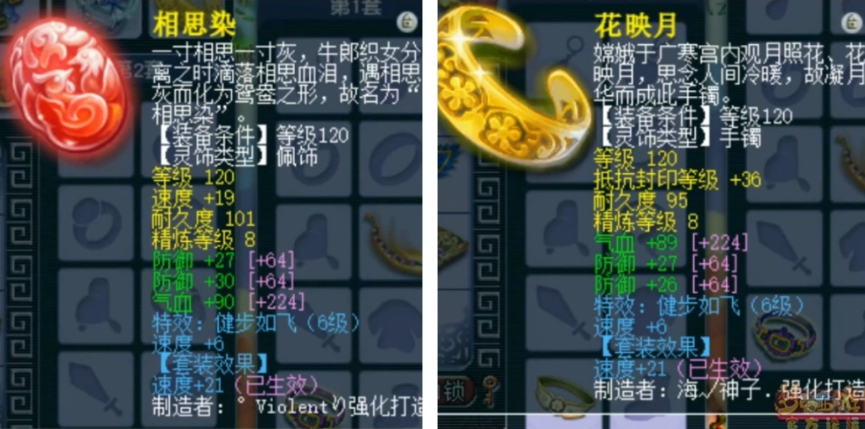 梦幻西游手游化生寺如何提升奶量