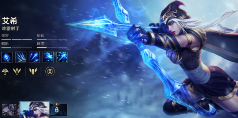 英雄联盟手游射手选哪个