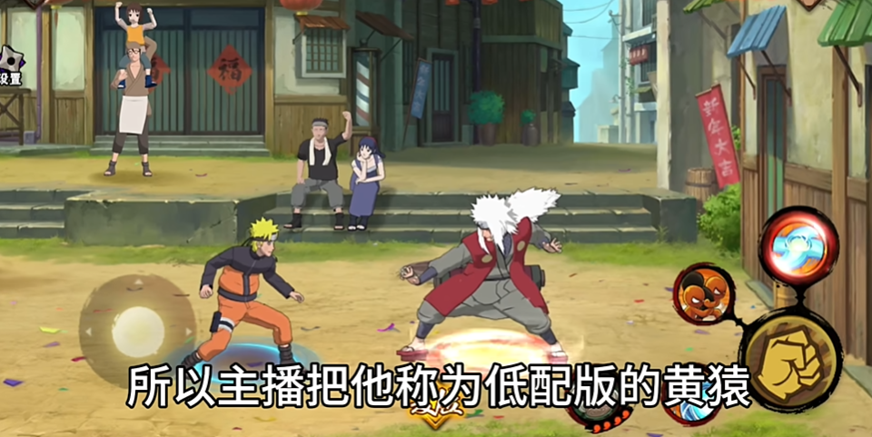 火影忍者疾风传鸣人最强攻略怎么玩