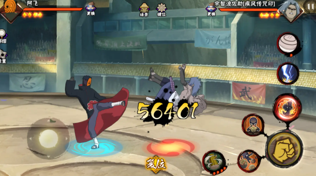 火影忍者手游极境修行通关攻略怎么过