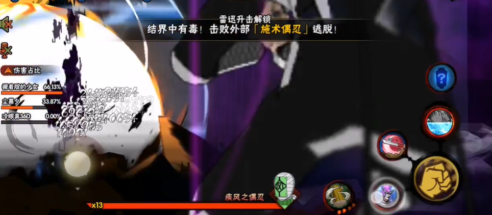 火影忍者手游毒风秘境用什么忍者好