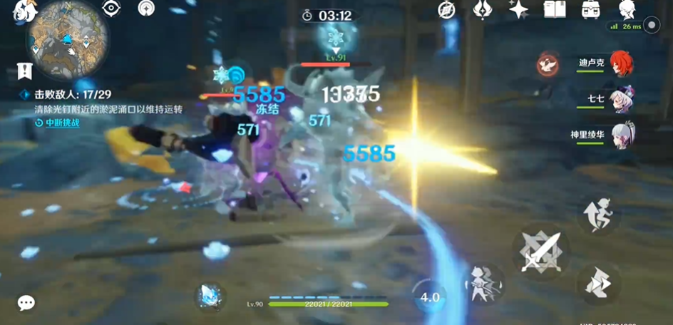 原神2.7深泥奇谭第三天怎么玩