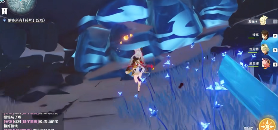原神星荧矿洞下的冰片怎么解锁