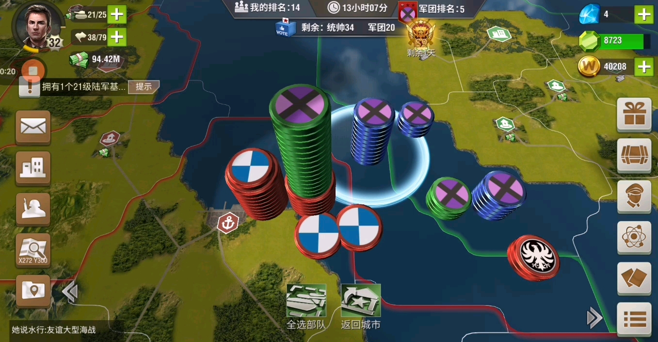 二战风云列车炮要用什么打