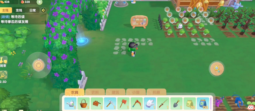 摩尔庄园自己家怎么扩建