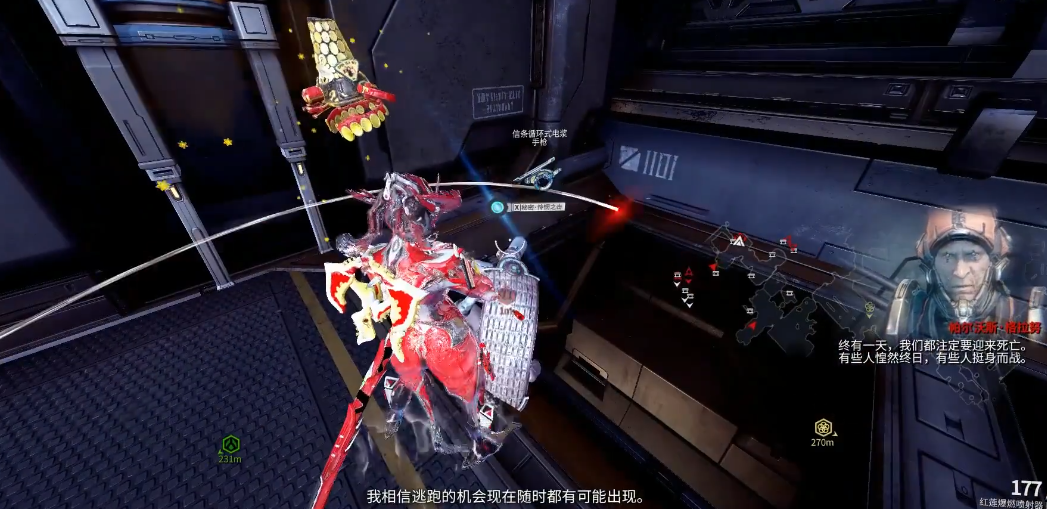 星际战甲怎么快速刷战甲等级