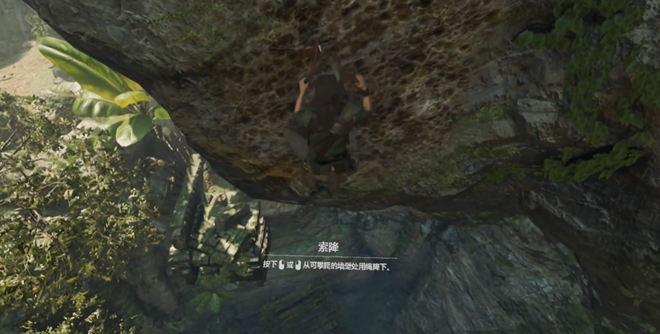 古墓丽影暗影秘鲁丛林怎么过