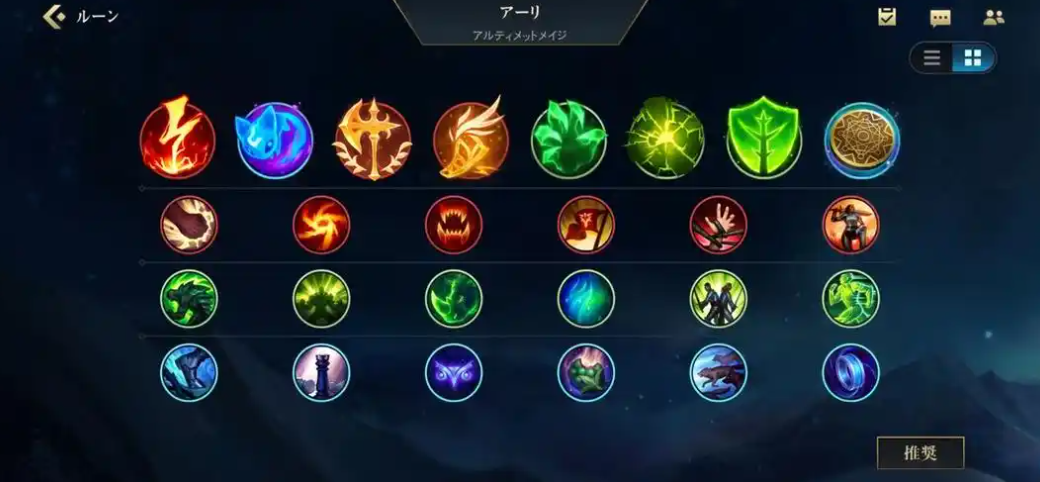 英雄联盟手游剑姬迅捷在哪