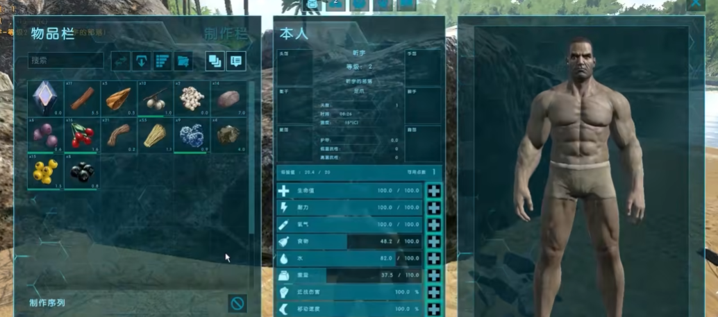 方舟生存进化主线任务怎么做