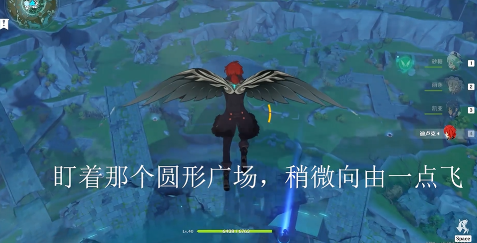 原神风龙废墟最右边的神瞳怎么拿