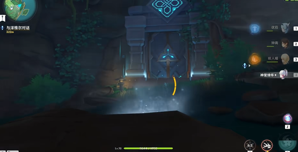 原神借景之馆怎么进