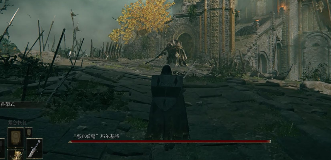 艾尔登法环结局怎么打