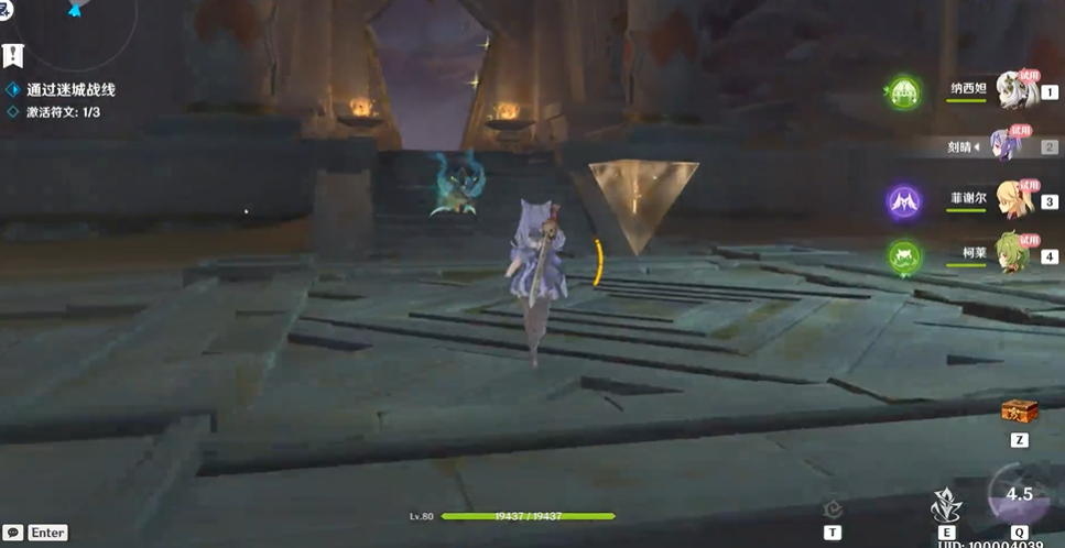 原神迷城战线雷林试炼过关技巧有哪些