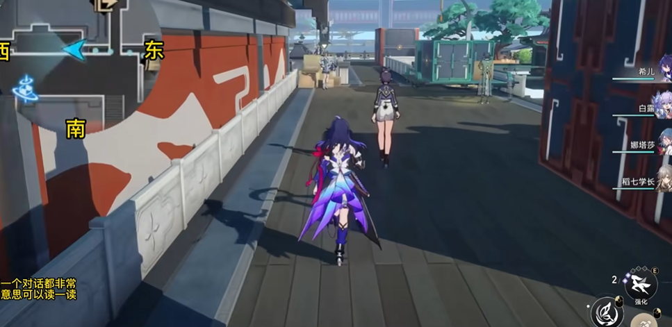 崩坏星穹铁道罗浮全机巧鸟位置在哪