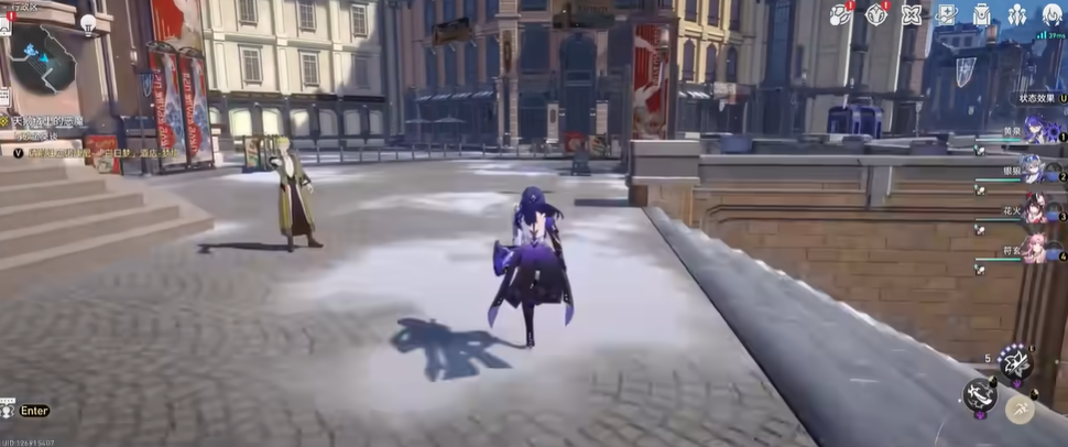 星穹铁道星尘玫瑰场刊在哪里